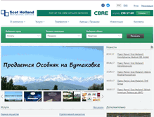 Tablet Screenshot of cbre.kz